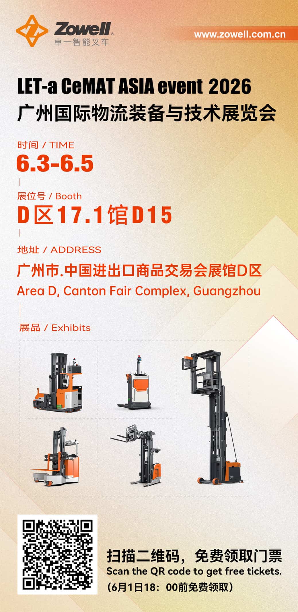 Meet Us in Guangzhou | Zowell Warmly Invites You to LET-a CeMAT ASIA 2026!