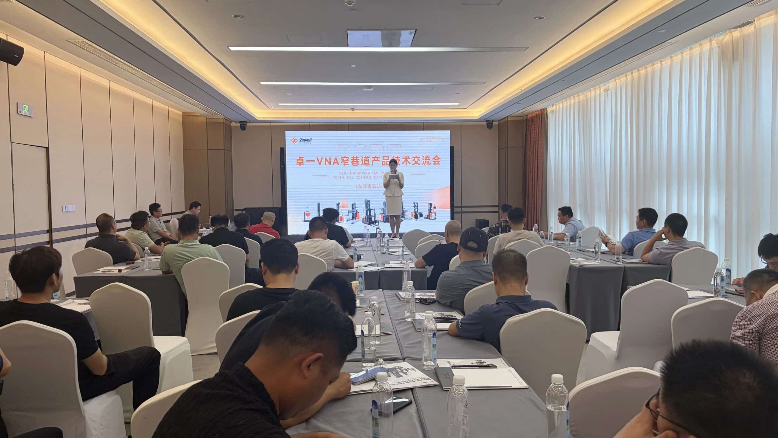 Gathering Strength in Shandong | Zowell Intelligent Forklift VNA Narrow Aisle Product Technology Exchange Conference (Qingdao Station) Successfully Concluded!